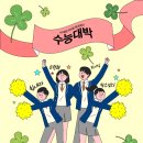 서울하늘에치과