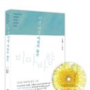 향기네