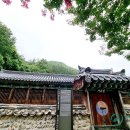 의령 탐진안씨 문중 정려각 이미지