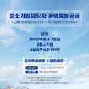 로또기업 이미지