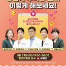 이지영내과 이미지