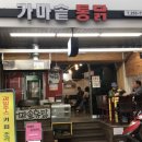 마산현대