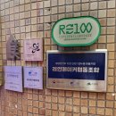 대화장여관 이미지