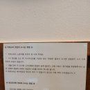 1호분식