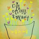 캡틴차이나