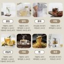 포트커피 | 무선 커피포트 유리 티포트 사용 후기 I 잘 체한다면 현미차 드셔보세요