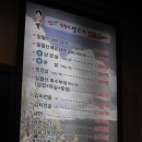 일월산생고기직화구이 이미지