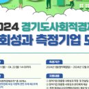 (주)지원 - 광주시 탄벌동 | (주)지원