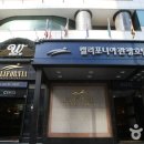 캘리포니아호텔 이미지