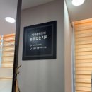 미사플란트치과의원 이미지