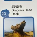 바위공원 화장실 이미지