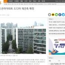 서울 강남구 임장후기 (2022.11.05)