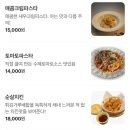 짐스포츠펍 | 마이마이] 대형 스크린으로 야구 보면서 치킨 뿌신 후기, 잠실분위기좋은술집, 잠실맥주, 잠실펍, 잠실...