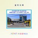 (주)프리텍 이미지