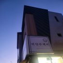 성산스포츠센터 | 가음정 비단 수제비 후기 | 성산스포츠센터 앞 국물맛집 (수제비·해물파전)