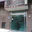 도봉-도봉-서울도봉-2332 이미지