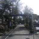 비석공원길 | 고성 남산공원 ① 남산공원 비석군, 고성군 충혼탑, 6.25반공유적비, 보광사 목조목조대세지보살좌상