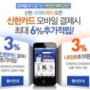 스마트페이 이미지