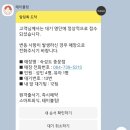 꼬기집 - 북구 | 꼬기집