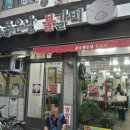 교동운수 이미지