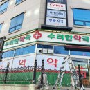 고릴라약국 이미지