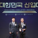 마루산업