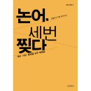 더 귀족 이미지