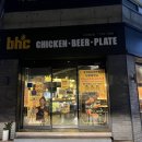 BHC시지매호점