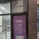 CU힐스테이트 이미지