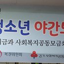 비젼샘지역아동센터 이미지