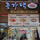 승재상회