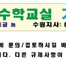 정자동 청솔마을634동 이미지