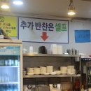 부천맛집 오정동 배불리찌개순대국감자탕