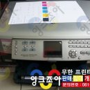 잉크조아 이미지