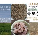 연 농장 이미지