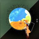 백아한우 이미지