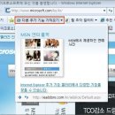 Internet Explorer 8 에서 웹 페이지를 표시할 수 없습니다. 라는 표시와 연결 문제 이미지