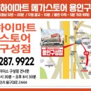 브라운 테팔 매장 이미지