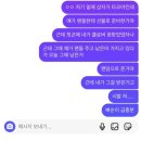 상미트루야 잘가..가지마..행복해..떠나지마..(2/16 블러디러브 막공 후기)