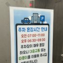 등촌7단지 (등촌7복지관) 이미지