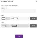 휴대폰다모아 | 알뜰폰 가족/친구 결합 할인 요금제 '유모바일 다모아 결합' 가입 방법+혜택