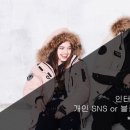 인터크루 서포터즈2기 모집