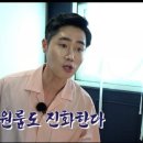 몽돌스테이 이미지