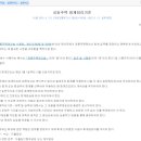 열림행정사사무소 이미지