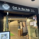 겟인더홀 이미지