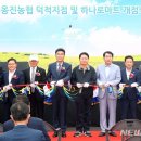인천옹진농협 하나로마트 덕적점