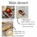 오캄커피 - 제주시 광양11길 16 | 오캄커피