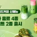 매머드익스프레스종로 이미지