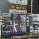 스타킥 피트니스 이미지