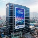 LS Building 이미지